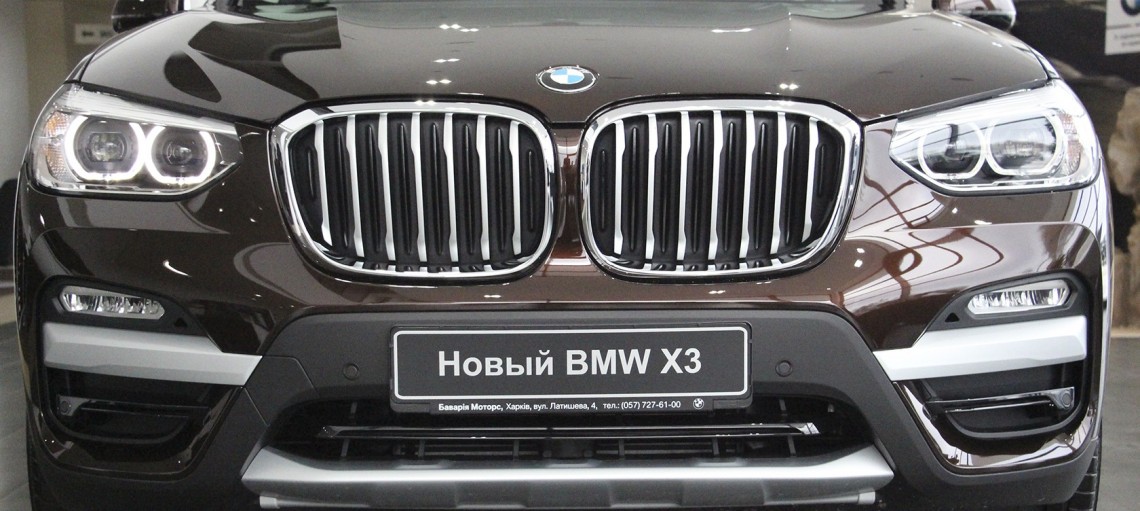 Новый BMW X3 уже в Киеве